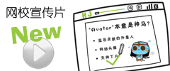 沪江网校，等你来报道